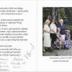 pożegnanie Ryszard Pyssa